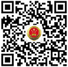衢州检察微信