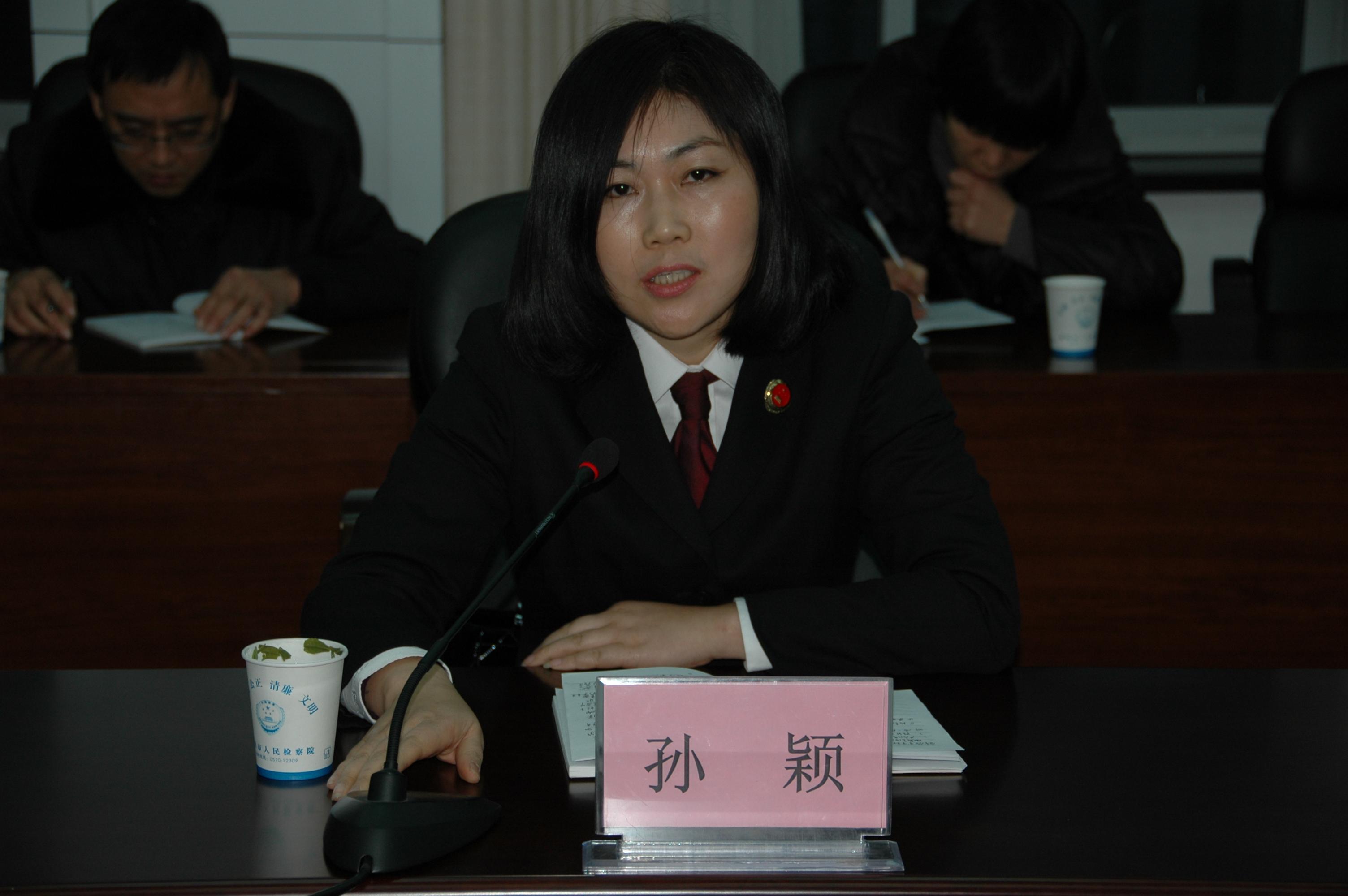 检察要闻